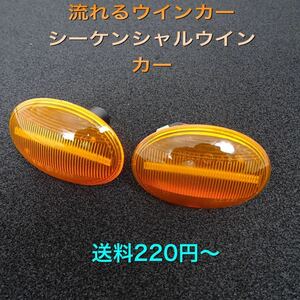 . star turn signal! sequential turn signal! side marker Mini BMW MINI R57 Cooper Cooper S convertible orange lens 