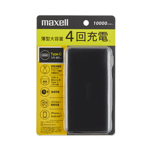 マクセル maxell USB Type-C対応モバイル充電バッテリー MPC-CC10000 ブラック