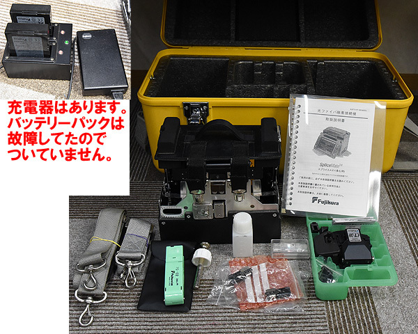 ヤフオク! -「フジクラ 融着」の落札相場・落札価格
