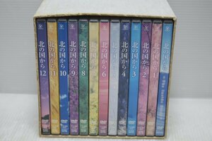 【★22-1674】■中古■北の国から 12巻 DVD セット（9445）