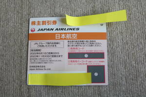 日本航空 JAL 株主優待 割引券　番号通知可