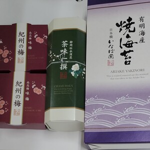緑茶 焼海苔 紀州の梅 4セット