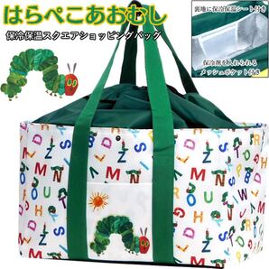 はらぺこあおむし 大容量 保冷バッグ エコバッグ クーラーバッグ 巾着 ショッピングバッグ コンパクト 折りたたみ レディース