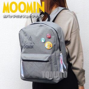 ムーミン 缶バッジ付き リュック リュックサック レディース キッズ バックパック 高校生 中学生 レッスンバッグ 新品