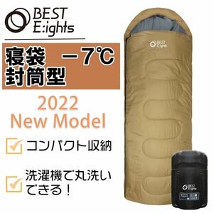 新品 寝袋 シュラフ コンパクト 封筒型 冬用 オールシーズン 最低使用温度-7℃