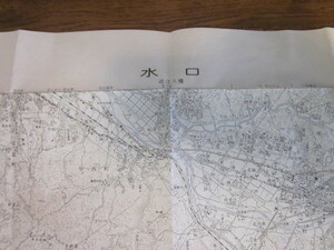 古地図　水口　5万分の1地形図◆平成９年◆滋賀県　京都府　三重県