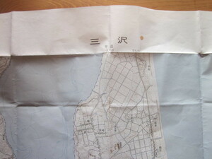 古地図　三沢　5万分の1地形図◆平成４年◆青森県