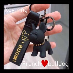 【即売れ商品♪】フレンチブルドッグ 犬 キーリング キーホルダー お揃い ペア