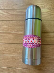 ステンレスボトル 水筒 TOUKO 220ml
