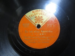 ★☆SP盤レコード すべて喜劇だ / タブー Telefunken Dance Orchestra 中古品☆★[4904] 