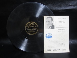 **SP record record sand .. night opening / Hsu Dan. night Tommy Dorsey secondhand goods **[4921]