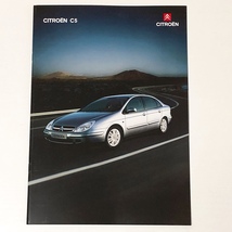 CITROEN シトロエン C5 カタログ 2004年2月 日本語版 22ページ A4サイズ 価格表付 【送料無料】_画像1