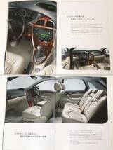 CITROEN シトロエン C5 カタログ 2004年2月 日本語版 22ページ A4サイズ 価格表付 【送料無料】_画像5