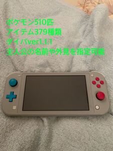 Nintendo Switch NINTENDO SWITCH LITE ニンテンドー