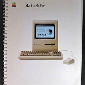 【Apple】Macintosh Plus 日本語マニュアル 正規版 1986　System4.x 漢字Talk アップルジャパン【古書】