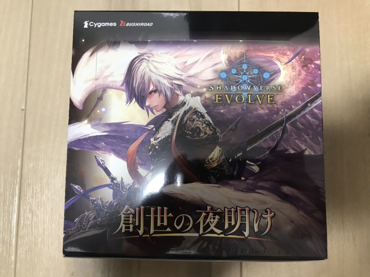 珍しい 【新品未開封】シャドウバースエボルヴ 創世の夜明け 2BOX - トレーディングカード 珍しい 【新品未開封】シャドウバースエボルヴ 創世の夜明け 2BOX - トレーディングカード