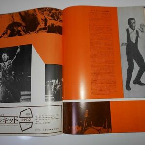 パンフレット プログラム サミーデイヴィス ジュニア SAMMY DAVIS JR 1963 シナトラ オーシャンと十一人の仲間 japan program bookの画像9