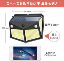 センサーライト ソーラーライト260LED 4面発光3つ知能モード太陽光発電防水人感センサー自動点灯ガーデンライト 屋外ウォールライト 壁掛け_画像2