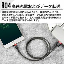 Micro USB ケーブル 2m両面差し込み可過充電防止ナイロン編みQC3.0対応【自動的に電流を遮断】＆急速充電ケーブル 高耐久性データケーブル_画像8