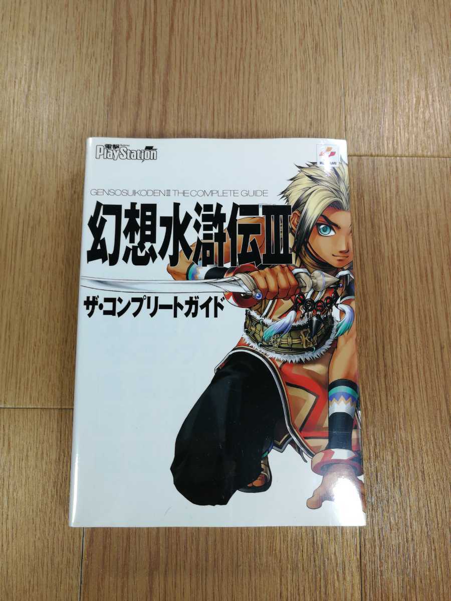 Cの値段と価格推移は?|4件の売買データからCの価値がわかる