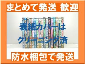 [複数落札 まとめ発送可能] からかい上手の高木さん 山本崇一朗 [1-17巻 コミックセット/未完結]