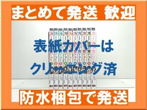 [複数落札 まとめ発送可能] 冴えない彼女の育てかた 恋するメトロノーム 武者サブ [1-10巻 漫画全巻セット/完結]