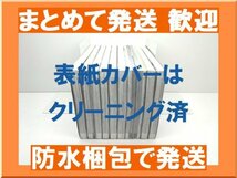 [複数落札 まとめ発送可能] 最遊記 RELOAD 峰倉かずや [1-10巻 漫画全巻セット/完結] さいゆうき リロード 西遊記_画像3