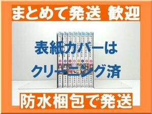 [複数落札 まとめ発送可能] モネさんのマジメすぎるつき合い方 梧桐柾木 [1-8巻 漫画全巻セット/完結]