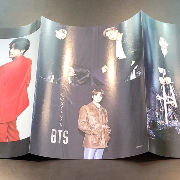 BTS 防弾少年団 心のダイナマイト ポスター 非売品