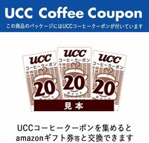UCC 職人の珈琲 ドリップコーヒー まろやか味のマイルドブレンド 50杯 350g_画像8