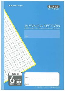 ショウワノート ジャポニカ学習帳 B5判 6mm方眼罫 JS-6 青 5冊パック 00206001*5