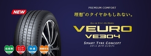 ◆送料安♪2024年製造品◆225/40R19 ビューロVE304 225/40-19 225/40/19 225-40-19 高級プレミアム静粛性◆エスティマ オデッセイ クラウン