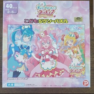 デリシャスパーティプリキュア　ジグソーパズル　40ピース