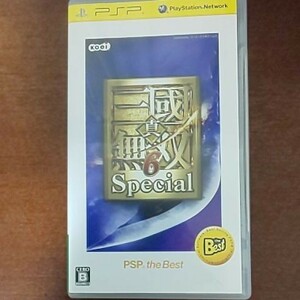 【PSP】 真・三國無双6 Special [PSP the Best］
