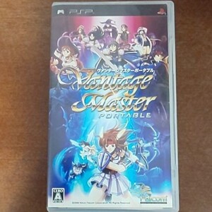 【PSP】 ヴァンテージマスターポータブル