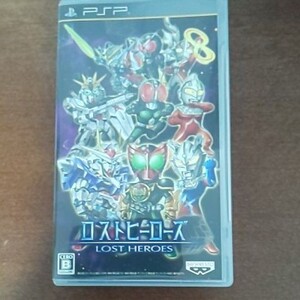 ロストヒーローズ PSP