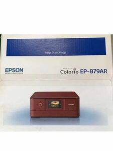 EP-879AR EPSON エプソン インクジェット複合機 開封のみ未使用　おお