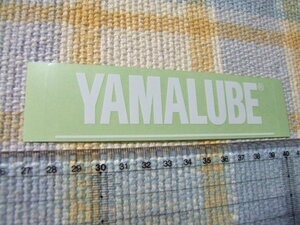 ヤマハ/YAMALUBE/ヤマルーブ！透明地/白/ステッカー/シール/B ※ ヤフーショッピングストア/レア物商会・健美堂でも大量出品中！