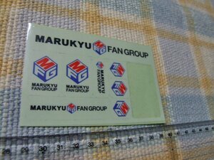 マルキュー/Marukyu/MFG/使いかけ/シート/ステッカー/シール/C ※ ヤフーショッピングストア/レア物商会・健美堂でも大量出品中！