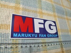 マルキュー/Marukyu/MFG/ステッカー/シール/傷あり ※ ヤフーショッピングストア/レア物商会・健美堂でも大量出品中！