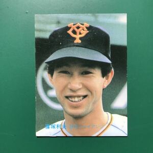 1983年　カルビー　プロ野球カード　83年　51番　巨人　篠塚　　　【管理NO:5-69】