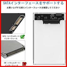 HDD ケース USB3.0 SSD ボックス 2.5インチ ネジ&工具不要 SATA III 外付けハードディスク 5Gbps 高速データ転送 UASP対応 ポータブル SSD_画像3