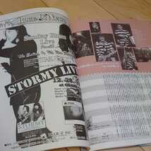 雑誌 J-ROCK magazine 1998年 B'z BUCK-TICK MALICE MIZER 大黒摩季 人時 GUNIW TOOLS La'cryma Christi ends CHARA Eins:Vier_画像8