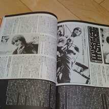 雑誌 J-ROCK magazine 1998年 B'z BUCK-TICK MALICE MIZER 大黒摩季 人時 GUNIW TOOLS La'cryma Christi ends CHARA Eins:Vier_画像4
