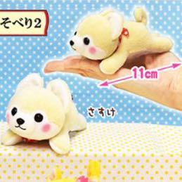 sa new goods legume .. three siblings goods all .....2 soft toy mascot ..... legume .