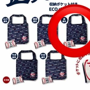 希少 ら 新品 プロ野球 埼玉 西武ライオンズ グッズ 背番号 応援 エコバッグ ユニフォーム トートバッグ 森友哉 10