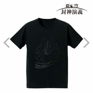 s 新品 AMNIBUS 封神演義 グッズ ポスター Lサイズ 定価4620円 覇穹 封神演義 箔 Tシャツ