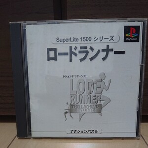 PS ロードランナー レジェンドリターンズ