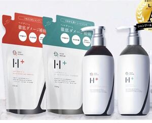 DRH+ エイジング スカルプケア シャンプー&トリートメント 本体 つめかえ セット ダメージケア 頭皮ケア キューティクルケア