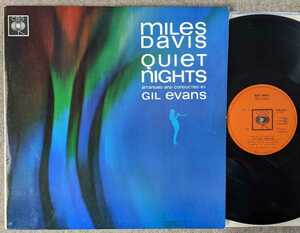 英CBS BPG62213◆Miles Davis:Quiet Night 美品/マトリクス1